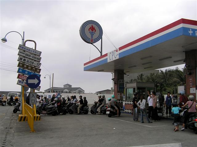 Filling up